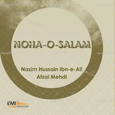 Hussain Ibn-E-Ali (Noha-O-Salam) Poster