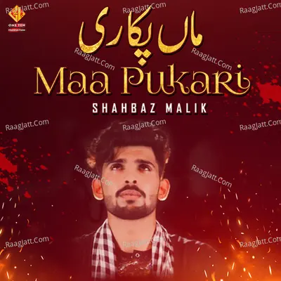 Maa Pukari - Shahbaz Malik