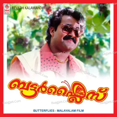 Butterflies - Raveendran