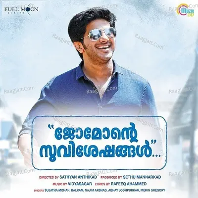 Jomonte Suviseshangal - Vidyasagar