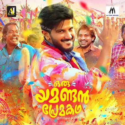 Oru Yamandan Premakadha Poster