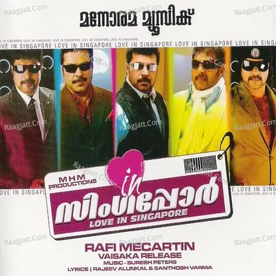 Love In Singapore Poster