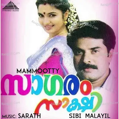 Sagaram Sakshi Poster