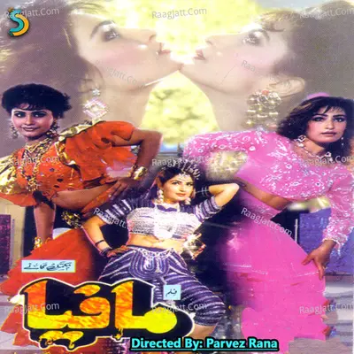 Mafia - Parvez Rana