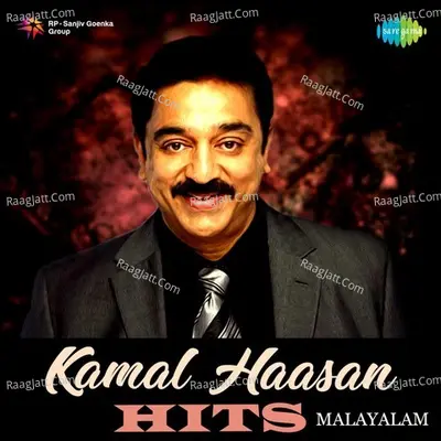 Kamal Haasan Hits - Malayalam - Various Artists