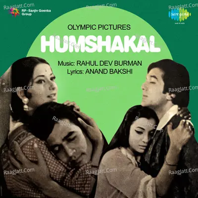 Hum Shakal Poster