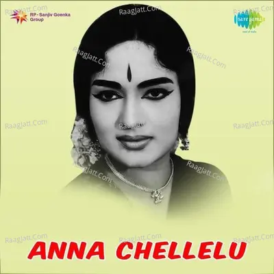 Anna Chellelu Poster