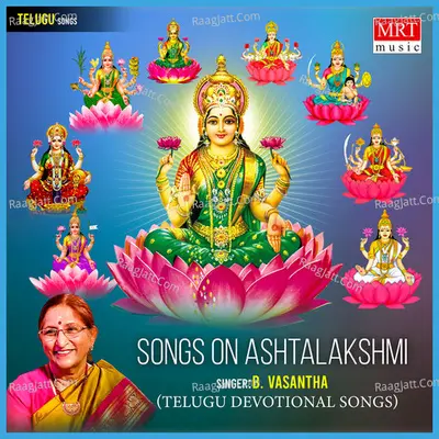 Songs on Ashtalakshmi (Telugu Devotional) - B. Vasantha