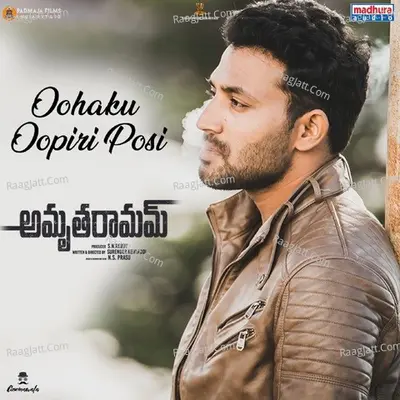 Oohaku Oopiri Posi (From "Amrutha Ramam") Cover