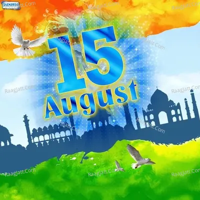 15 August - Bhai Ajay Ji