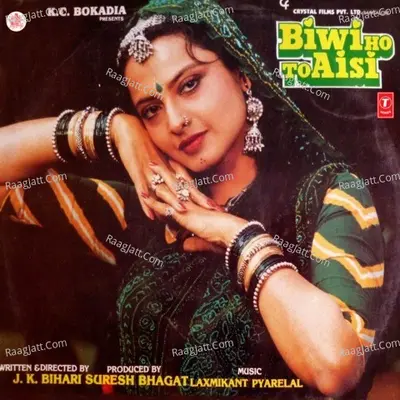 Biwi Ho To Aisi - Mohammad Aziz