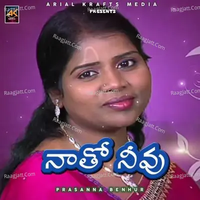 Naatho Neevu Cover