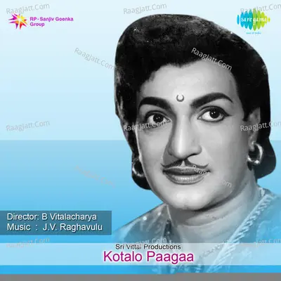 Kotalo Paagaa - S. P. Balasubrahmanyam