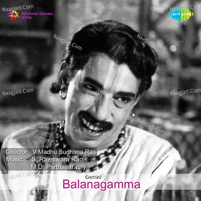 Balanagamma Cover