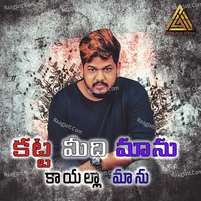 Katta Meedi Maanu (Kaayalla Maanu) Cover