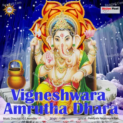 Vigneshwara Amrutha Dhara - Usha