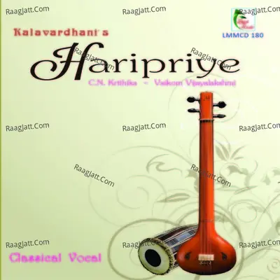 Haripriye - C.N. Krithika