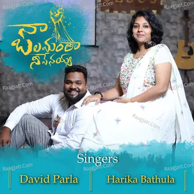 Naa Balamantha Cover