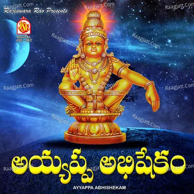 Ayyappa Abisekham - namdev