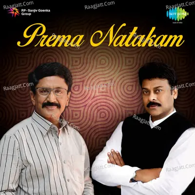 Prema Natakam - S. P. Balasubrahmanyam