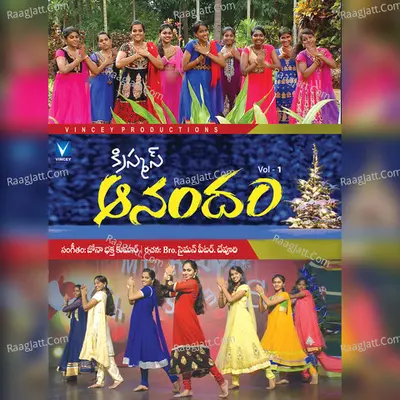 Christmas Aanandham, Vol. 1 Poster