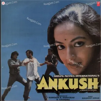 Ankush Poster