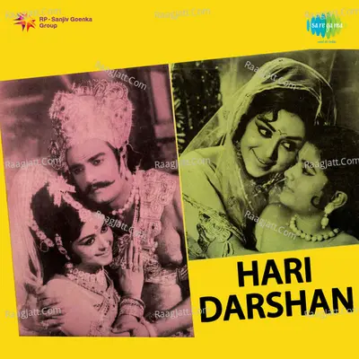 Hari Darshan Poster
