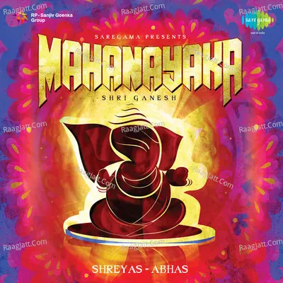Mahanayaka Shree Ganesh - Shreya Ghoshal