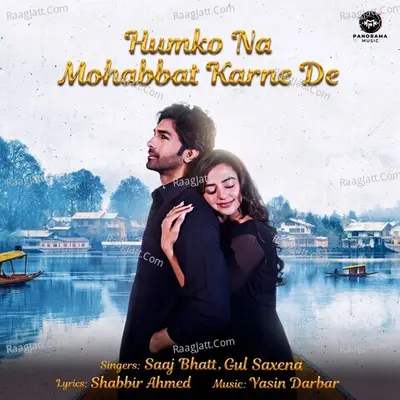 Humko Na Mohabbat Karne De Cover