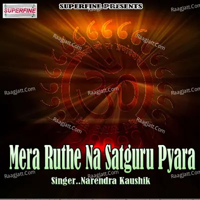 Mera Ruthe Na Satguru Pyara - Narendra Kaushik