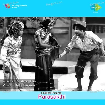 Parasakthi - R. Sudarsanam