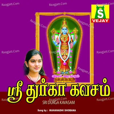 Sri Durga Kavasam - Bombay Saradha