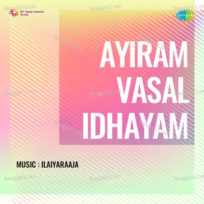 Aayiram Vasal Idhayam - S. Janaki