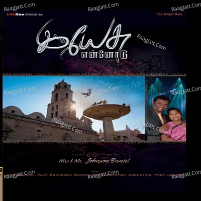 Yesu Ennodu Poster