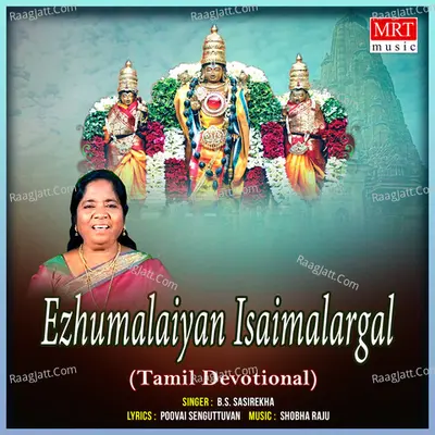 Ezhumalaiyan Isaimalargal - B.S. Sasirekha