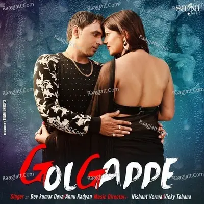 Golgappe - Kavita