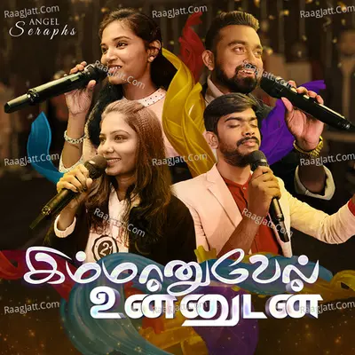 Amali Deepika Image