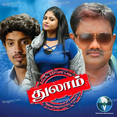 Thulam Poster