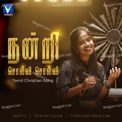 Nandri Solli Solli Cover