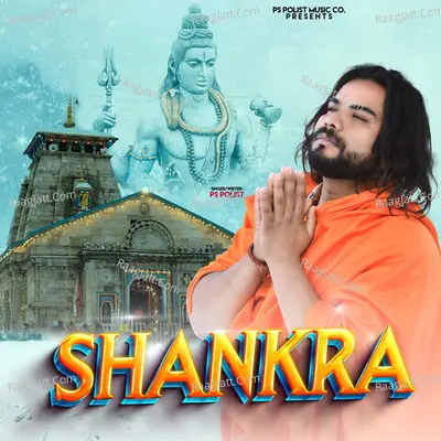 SHANKRA Cover