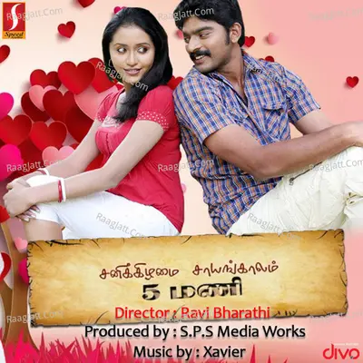 Sanikizhamai Saayangalam 5 Mani Poster