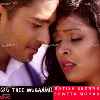 Oru Thee Mugaamil Cover