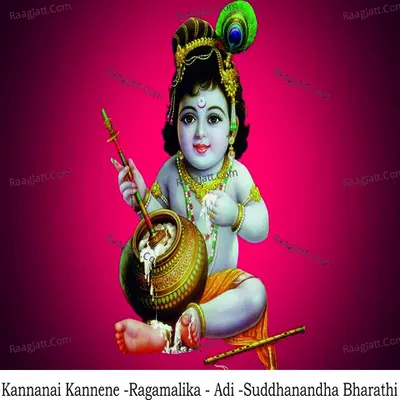 Prema Rangarajan Image
