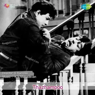 Thazhampoo - P. Susheela