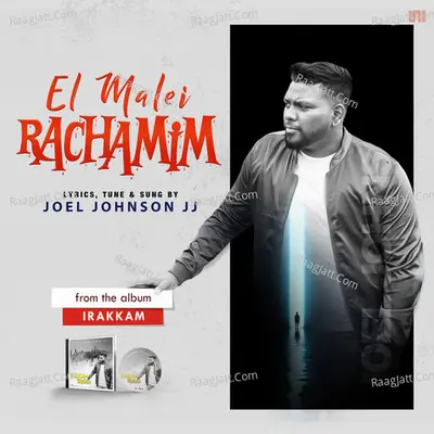 El Malei Rachamim - 