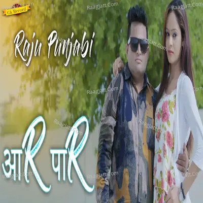 Aar Paar Cover