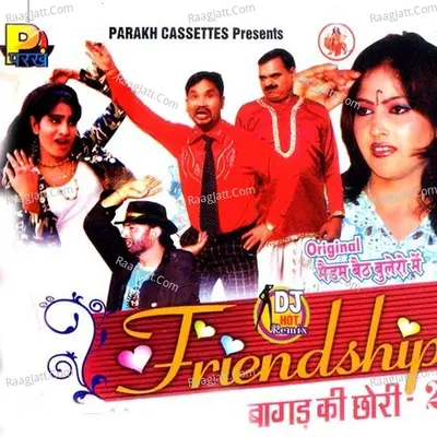 Friendship (Part-2) - Manju Bala