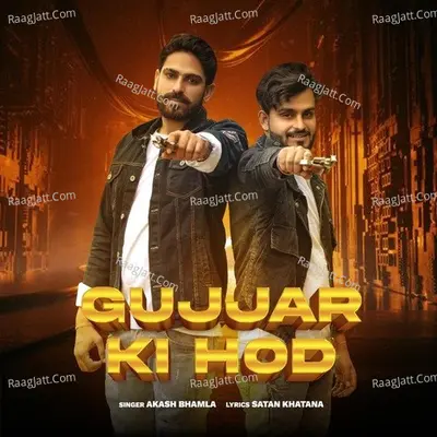 Gujjar Ki Hod Cover