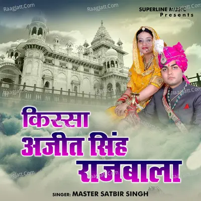 Kissa Ajit Singh Rajbala Poster