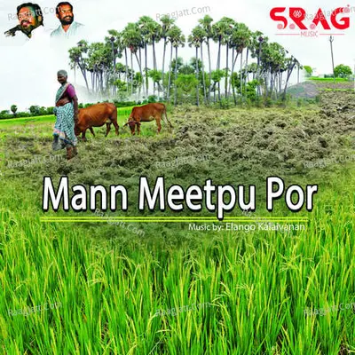 Mann Meetpu Por Poster
